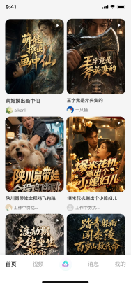 一灵首页
